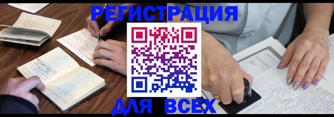 пропишу в квартире в Ярославской области